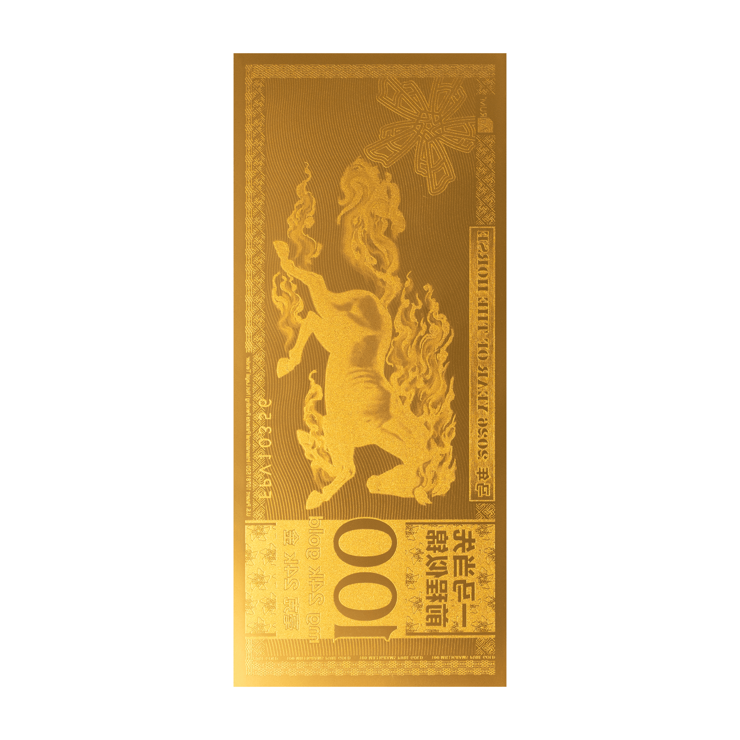 Year of the Horse Aurum