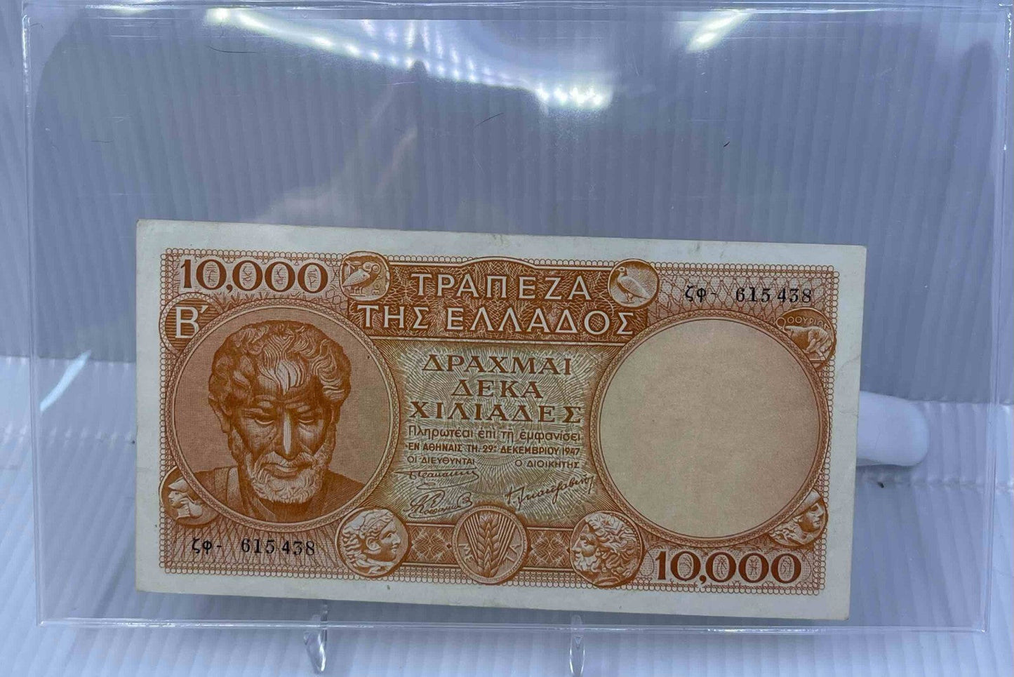 500 Banknote Currency Sleeves Rigid Large European Size Topload Holders Notes Cool Coins & Notes