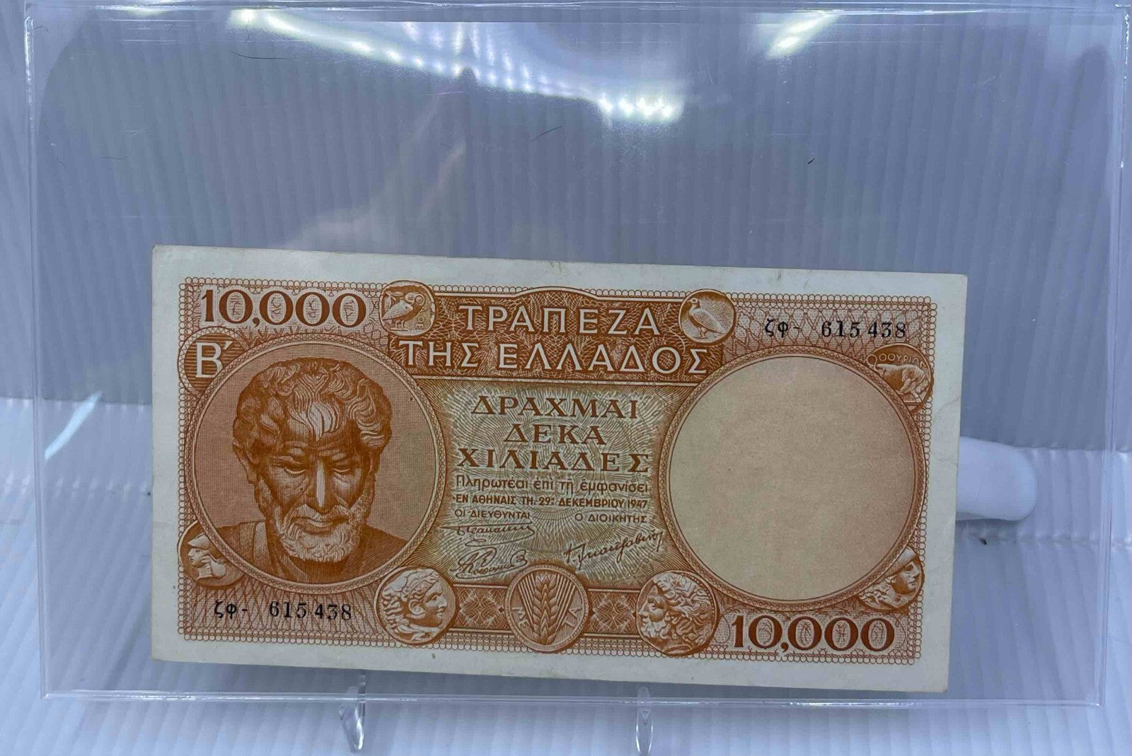 500 Banknote Currency Sleeves Rigid Large European Size Topload Holders Notes Cool Coins & Notes