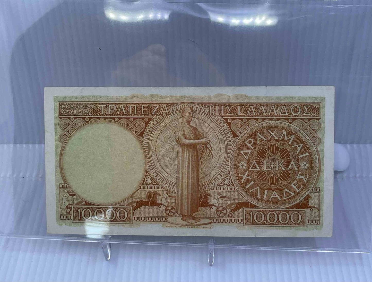 500 Banknote Currency Sleeves Rigid Large European Size Topload Holders Notes Cool Coins & Notes