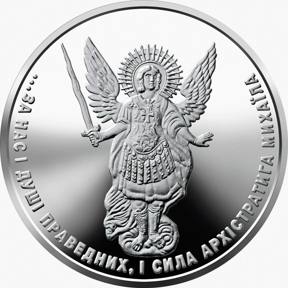 2026 Ukraine Archangel Michael BU 1 oz Silver Coin In Stock Items, Collectible Coins, Collectible Coins