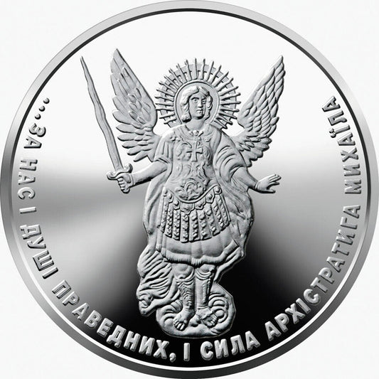 2026 Ukraine Archangel Michael BU 1 oz Silver Coin In Stock Items, Collectible Coins, Collectible Coins