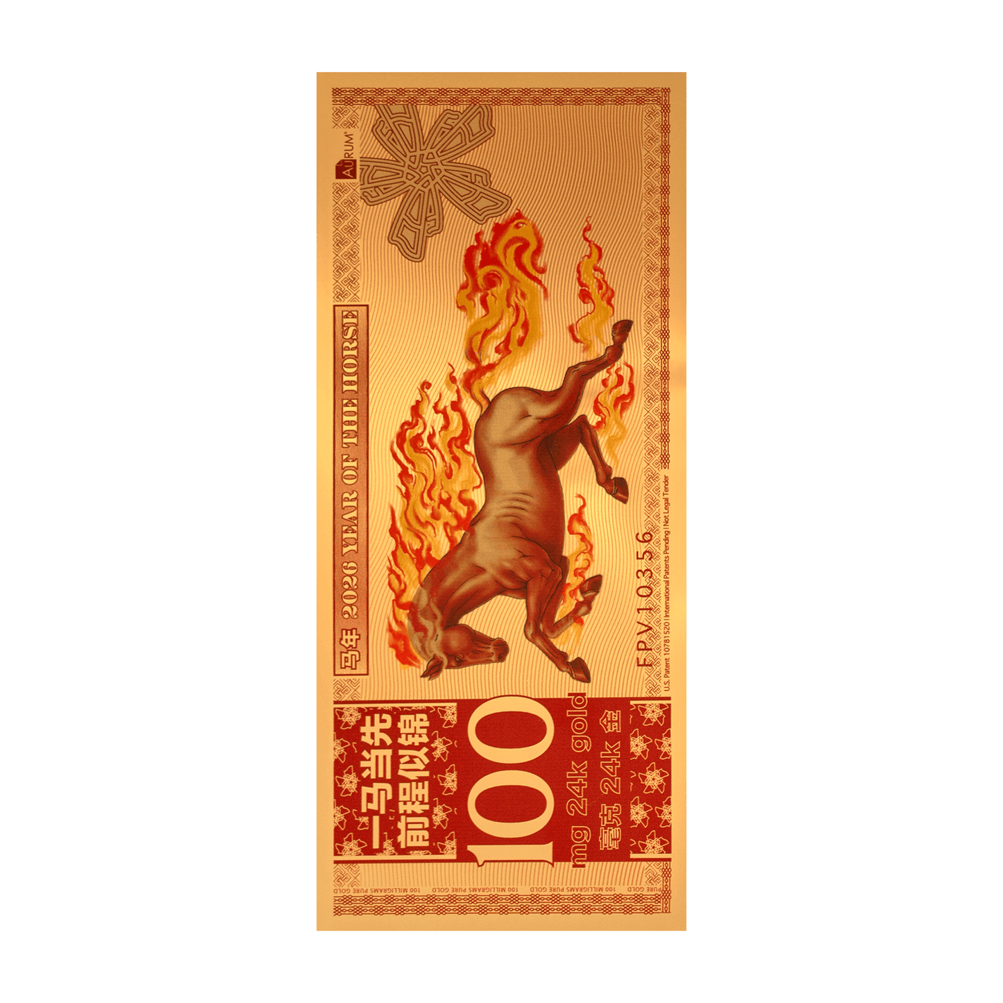 Year of the Horse Aurum